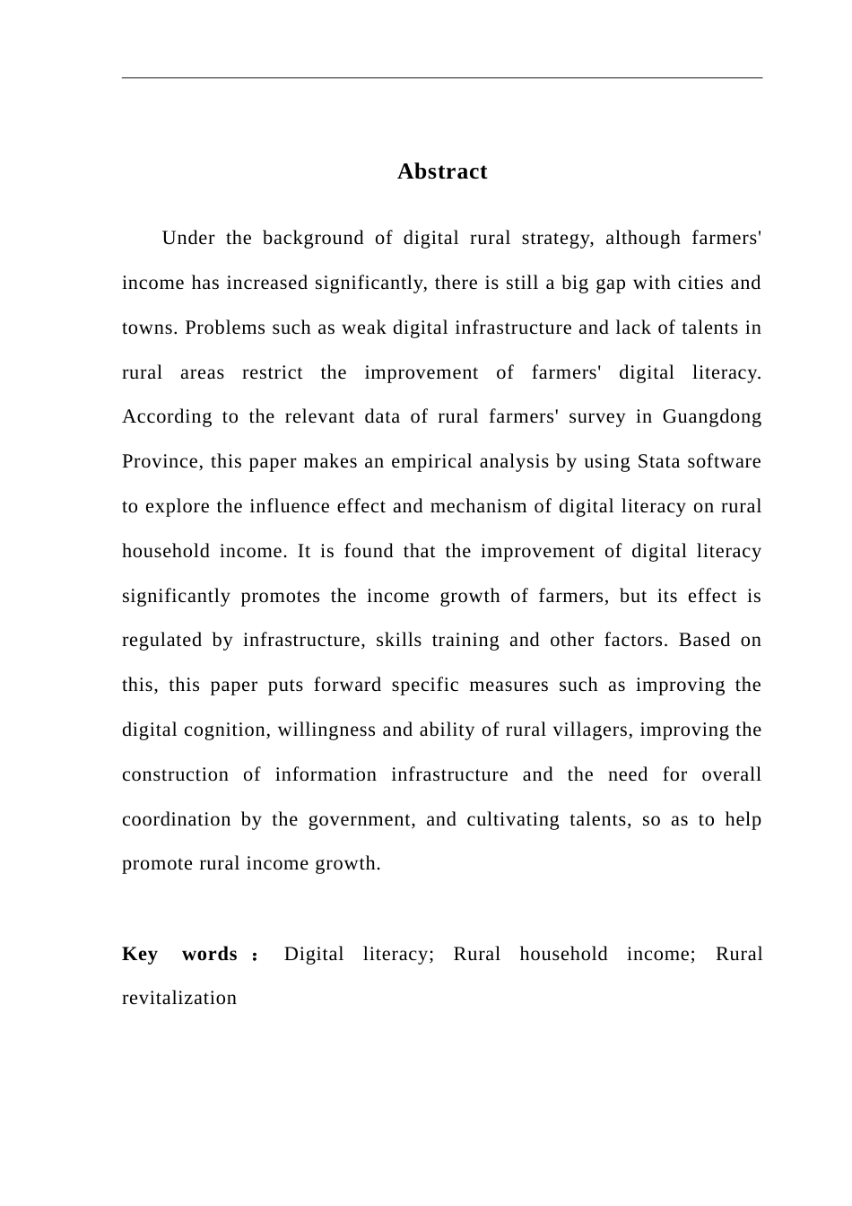 25年CH经济学 数字素养对广东省农户收入影响研究-约10813字符.doc_第2页
