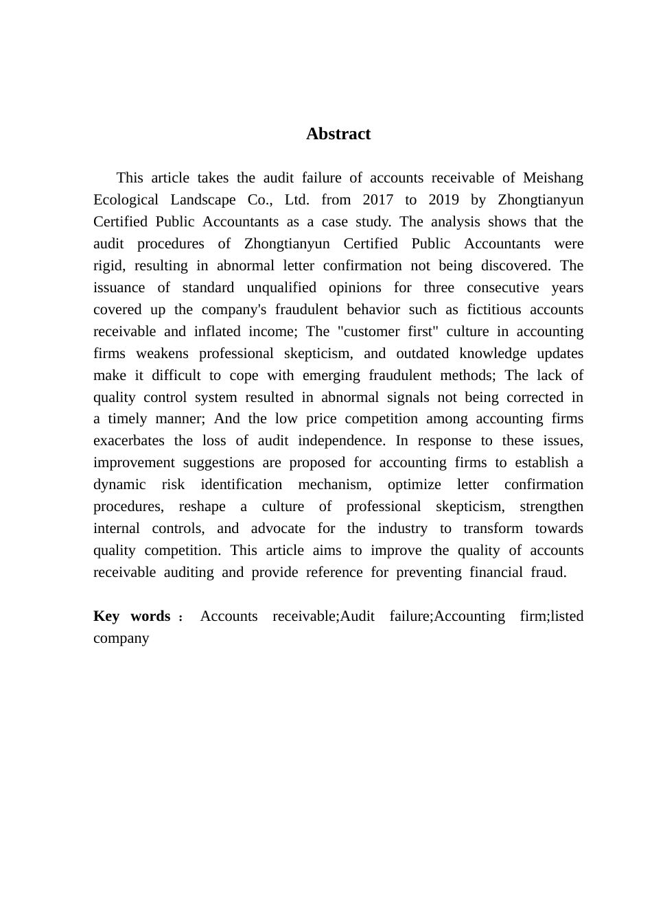 25年CH会计学 关键词：应收账款；审计失败；会计师事务所；上市公司-约13558字符.docx_第5页