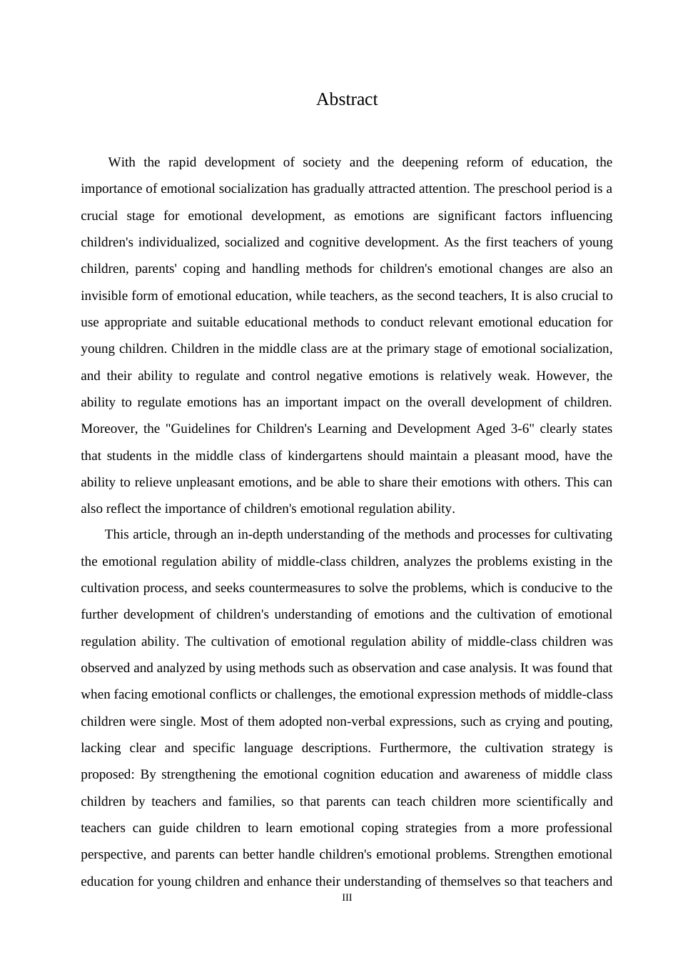 25年CH学前教育-中班幼儿情绪调节能力培养中存在的问题及对策-约19205字符.doc_第3页