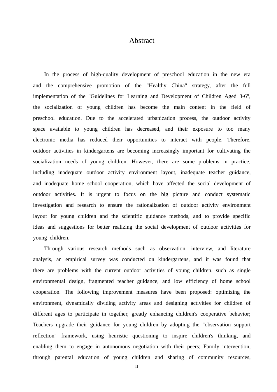 25年CH学前教育 户外活动对幼儿社会性发展的影响因素探究.doc_第2页