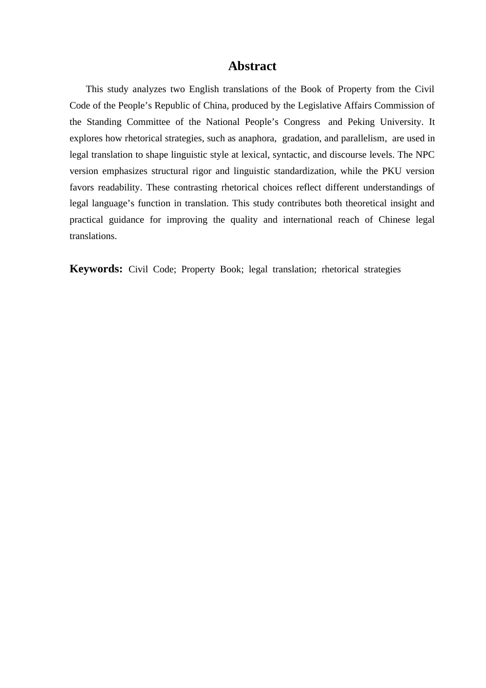 25年CH翻译 关键词：民法典；物权编；法律翻译；修辞策略-约38208字符.docx_第3页