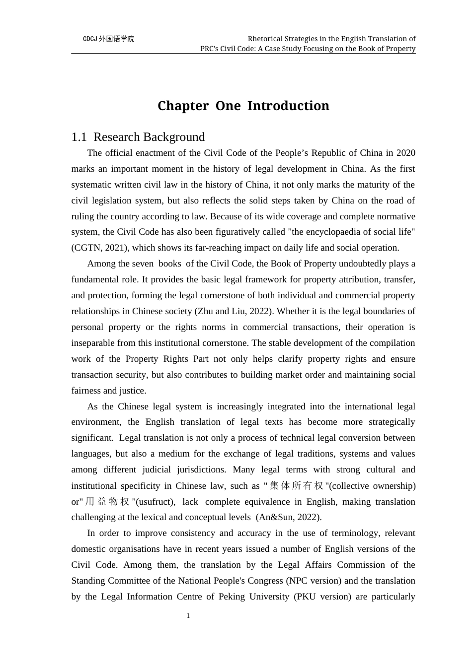 25年CH翻译 关键词：民法典；物权编；法律翻译；修辞策略-约38208字符.docx_第5页