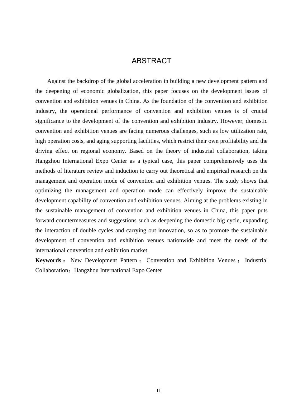 25年CH会展经济与管理-新发展格局背景下会展场馆可持续发展策略研究-以杭州国际博览中心为例-约19207字符.docx_第3页