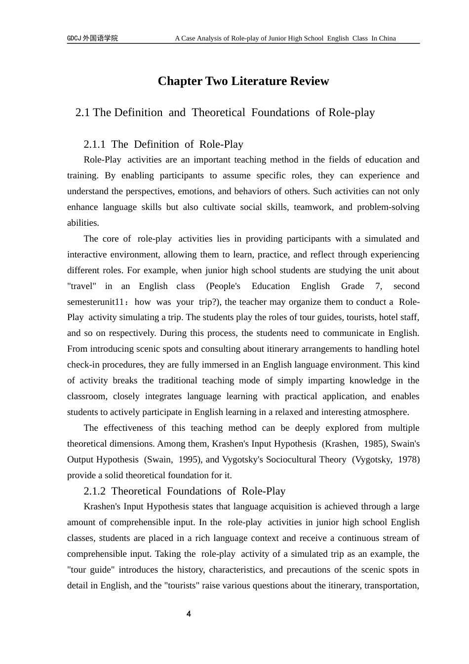 25年CH英语 关键词：角色扮演；英语口语；英语教师；自信心；参与度终稿-约51722字符.docx_第8页