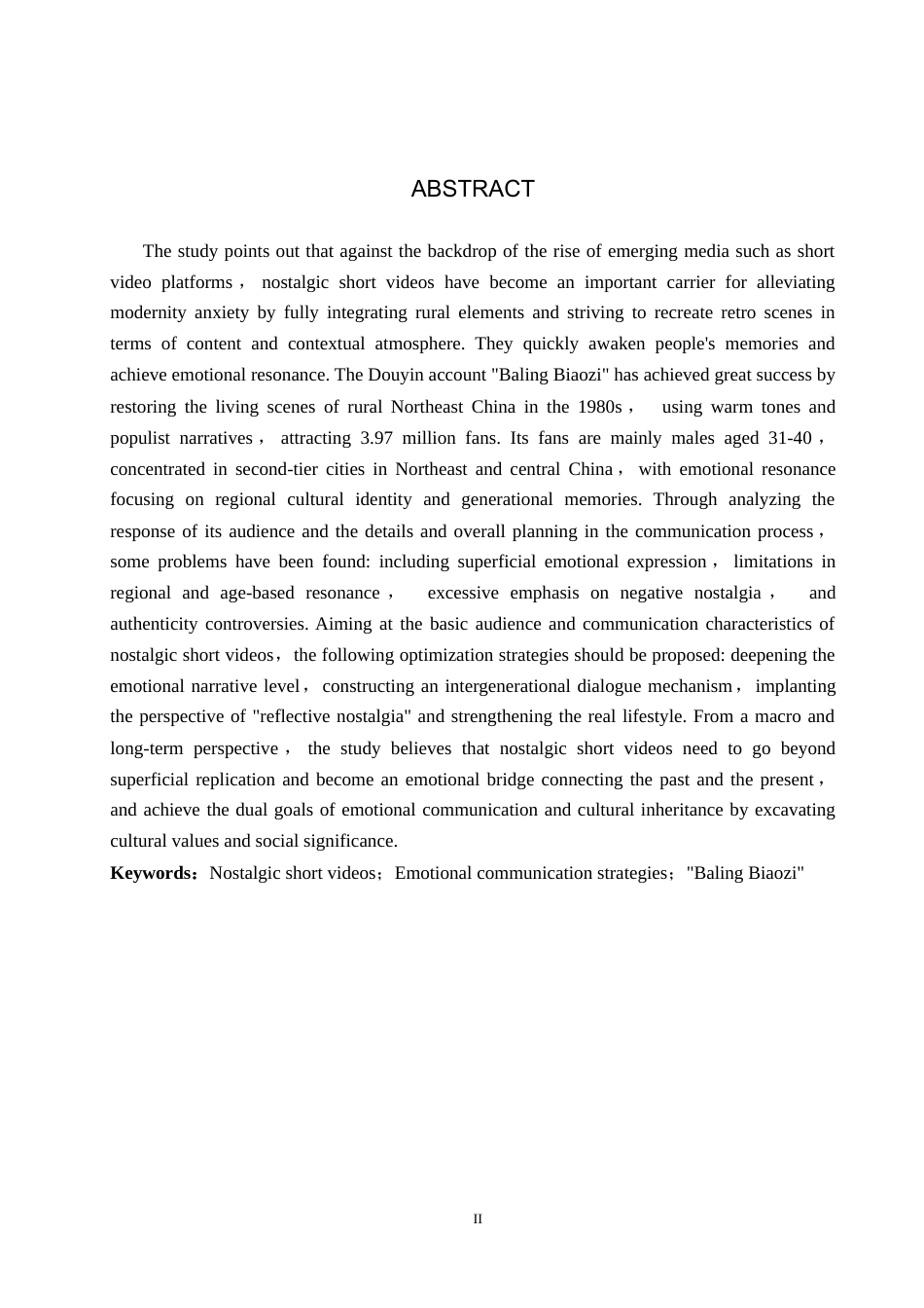 25年CH新闻学《怀旧类短视频情感传播策略研究-以抖音号“八零彪子”为例》-约23311字符.doc_第3页