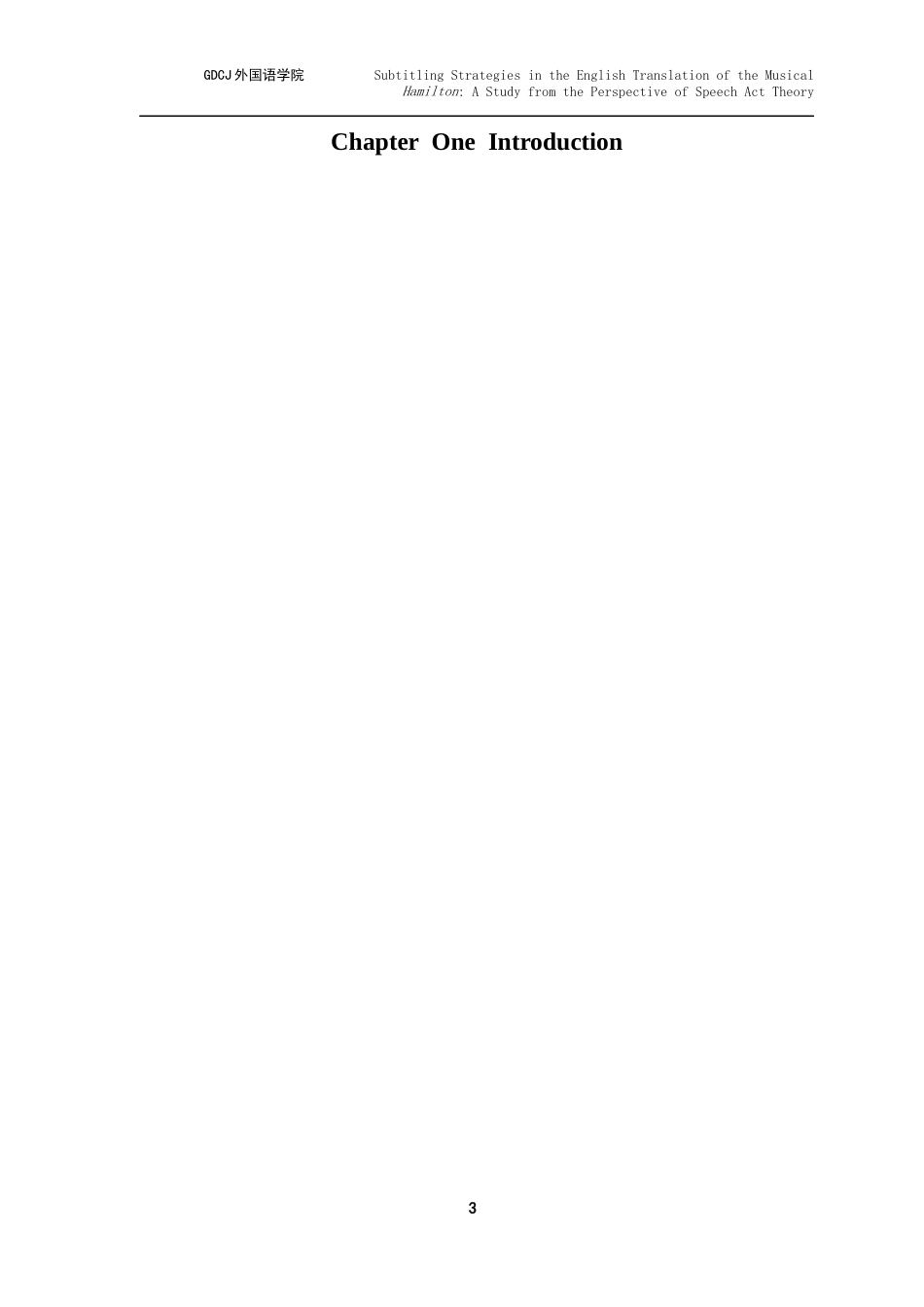 25年CH翻译 关键词：言语行为理论；《汉密尔顿》；音乐剧；字幕翻译；翻译策略-约36825字符.docx_第7页