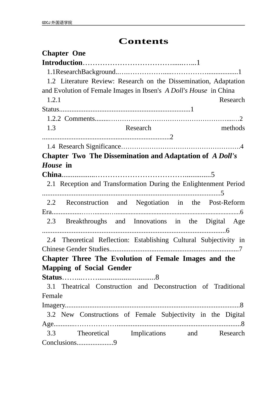 25年CH英语 关键词：玩偶之家；女性主义话语；文化改编；性别呈现；中国话剧-约31820字符.docx_第5页