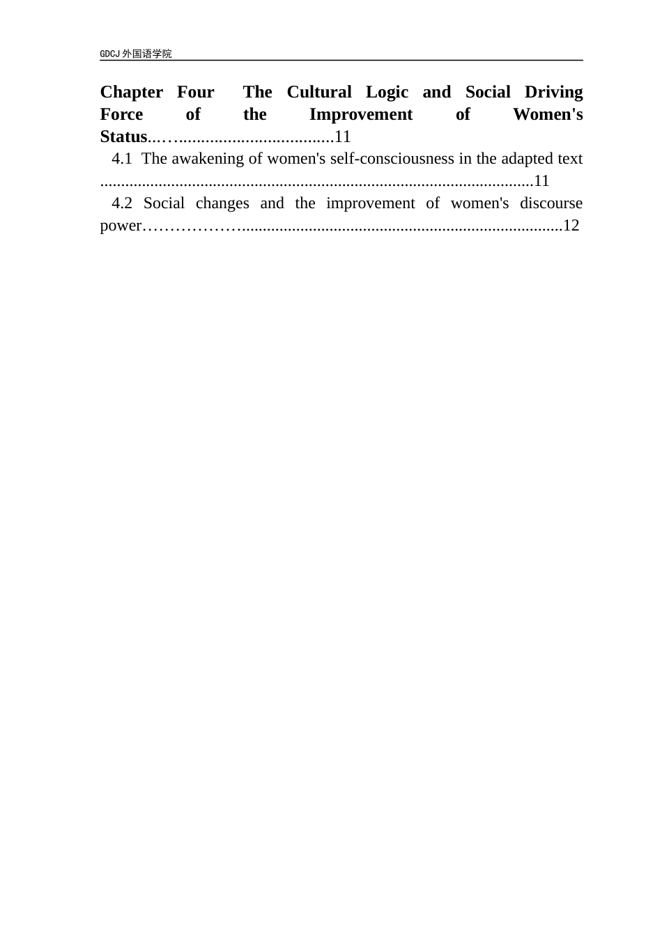 25年CH英语 关键词：玩偶之家；女性主义话语；文化改编；性别呈现；中国话剧-约31820字符.docx_第6页