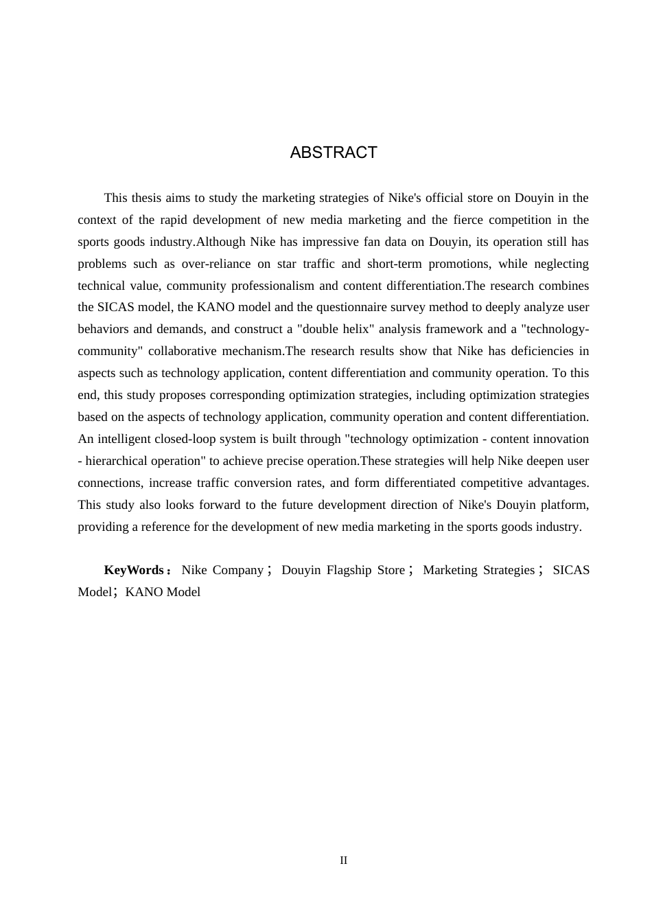 25年CH市场营销-耐克公司抖音旗舰店营销策略研究终稿-约19029字符.docx_第2页
