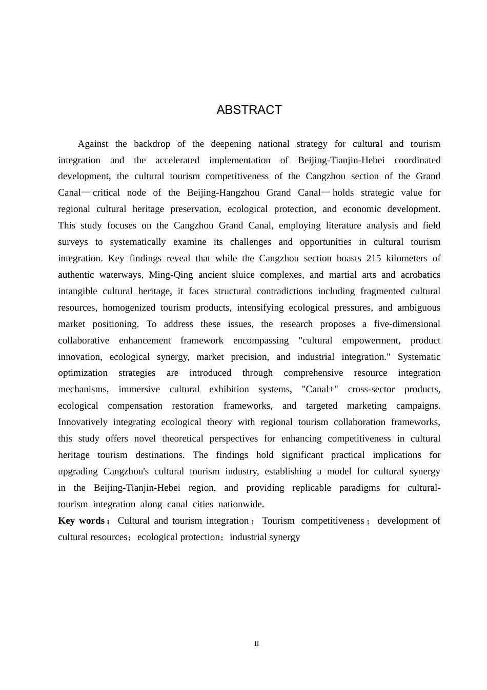 25年CH旅游管理与服务教育 文旅融合背景下沧州大运河旅游竞争力提升对策研究-约25242字符.docx_第3页