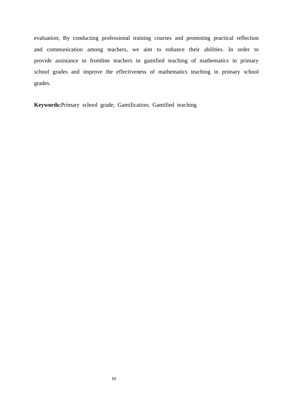 25年CH小学教育 小学中年级数学游戏化教学中存在的问题及对策-约18457字符.docx_第5页