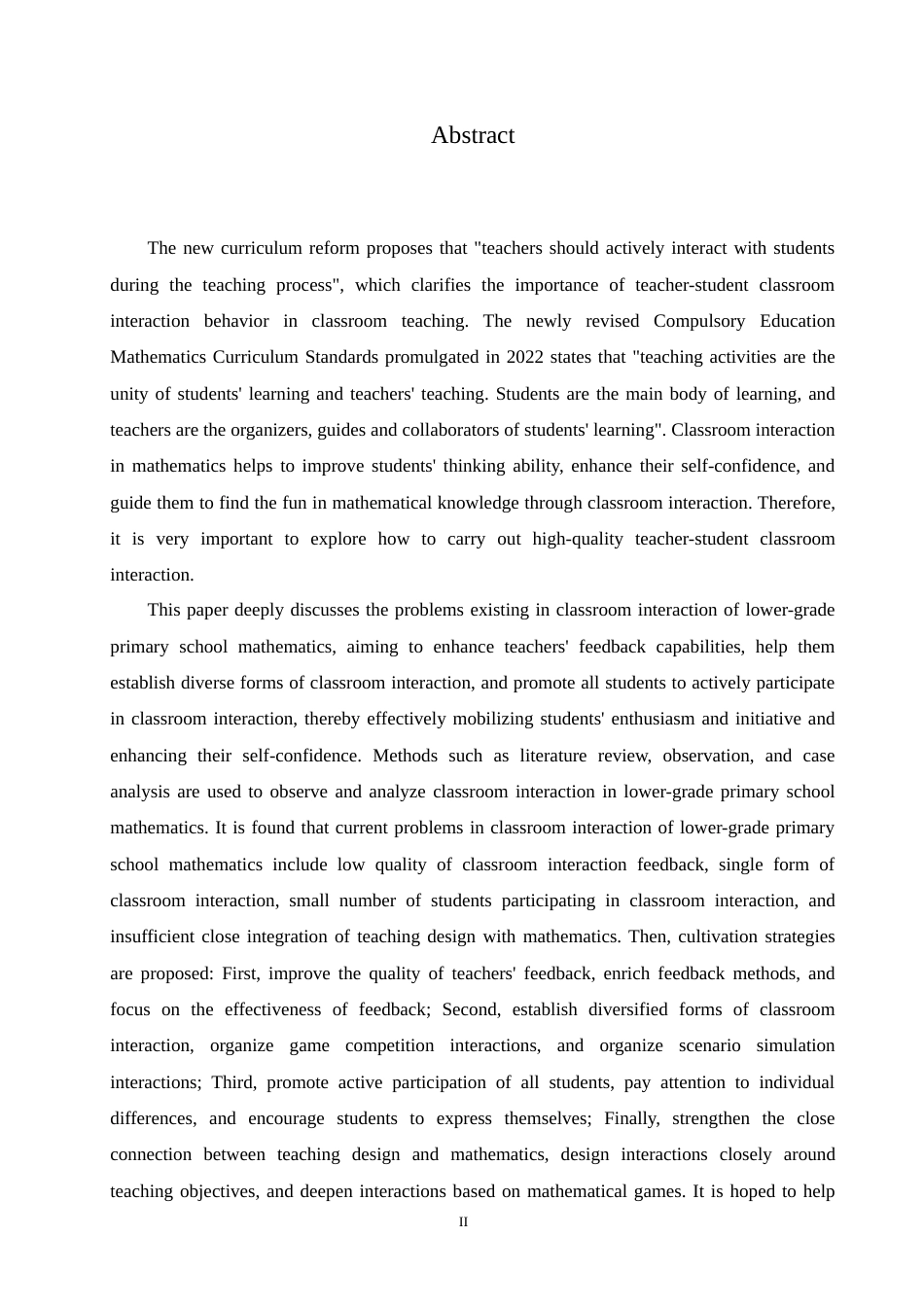 25年CH小学教育 小学低年级数学课堂互动中存在的问题及对策-约15549字符.doc_第2页