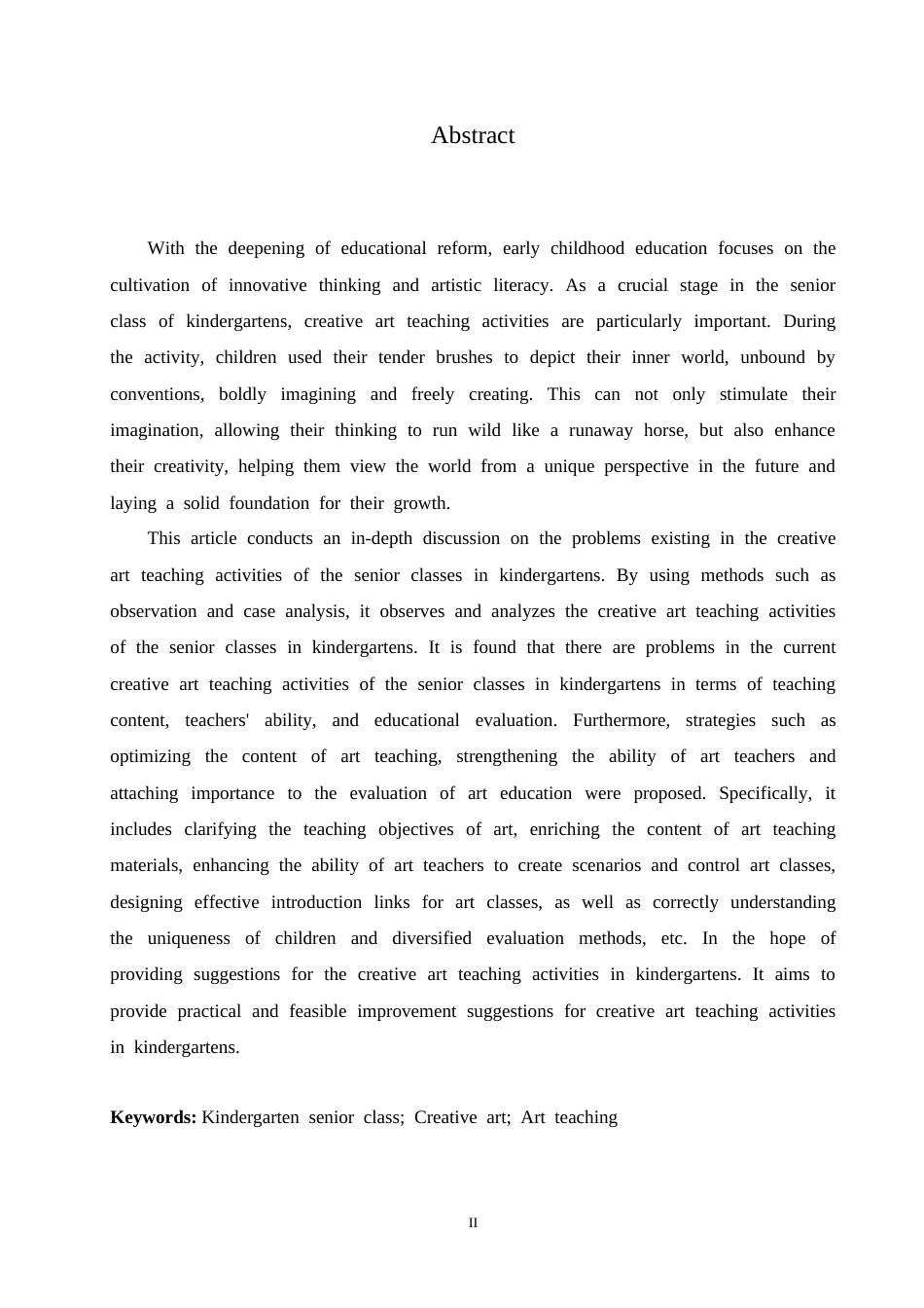 25年CH学前教育 幼儿园大班创意美术教学活动中存在的问题及解决策略.doc_第2页