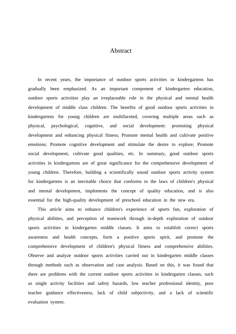 25年CH学前教育 幼儿园中班户外体育活动开展存在的问题及解决策略.doc_第2页