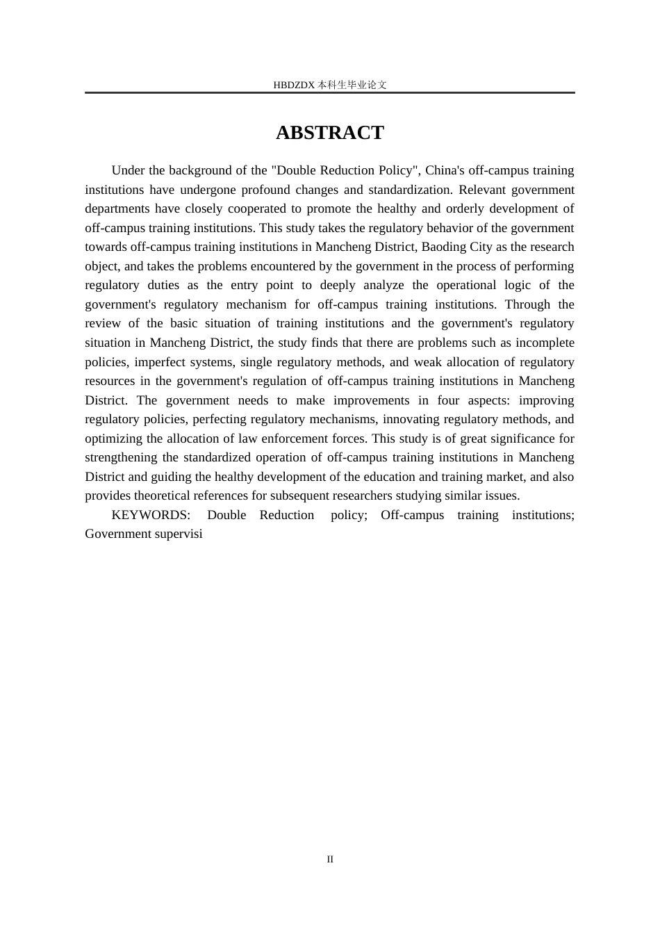 25年CH行政管理-“双减”背景下保定市满城区校外培训机构政府监管问题研究-约14029字符.docx_第3页