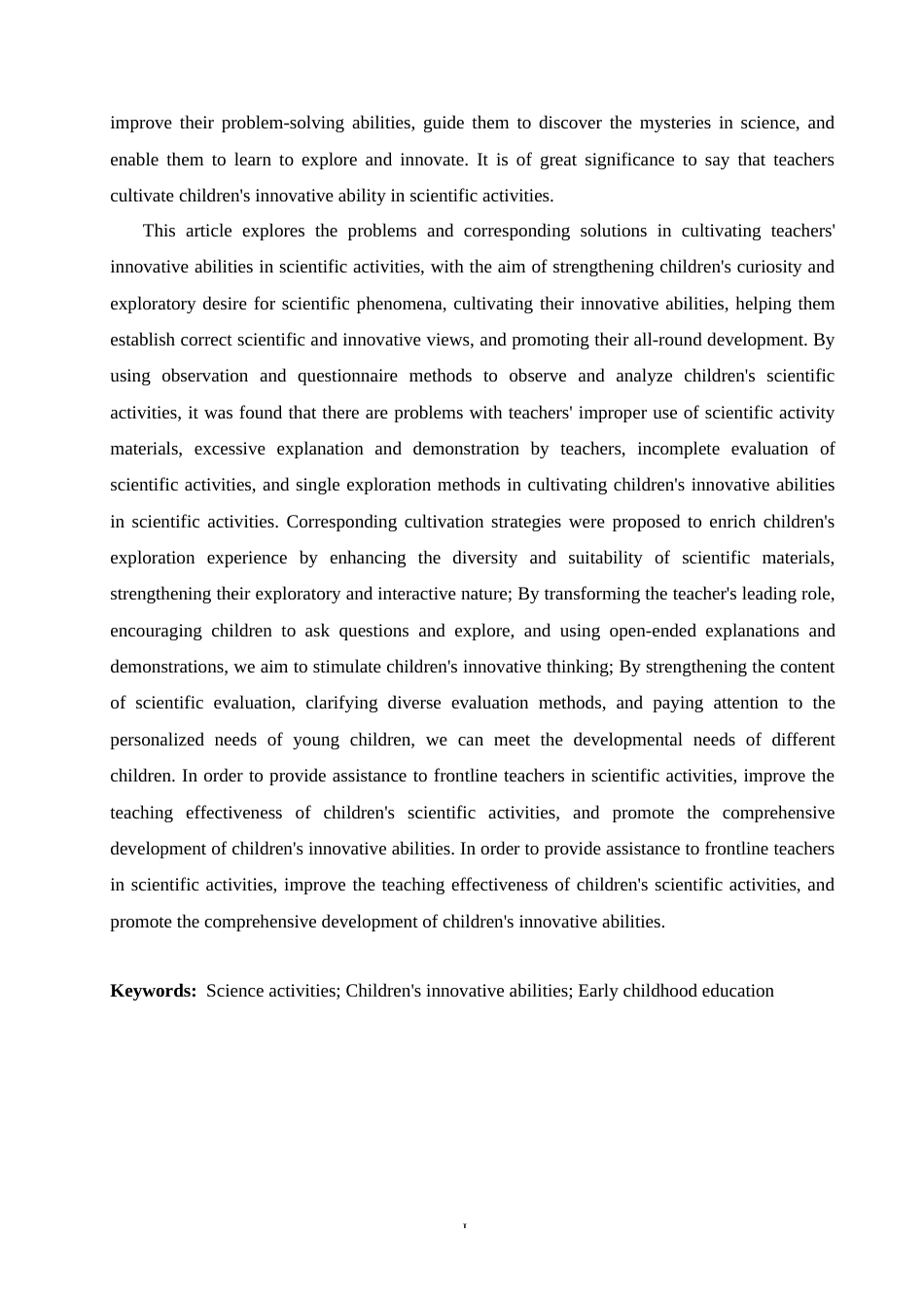 25年CH学前教育 科学活动中教师培养幼儿创新能力存在的问题及解决策略-约16066字符.docx_第4页