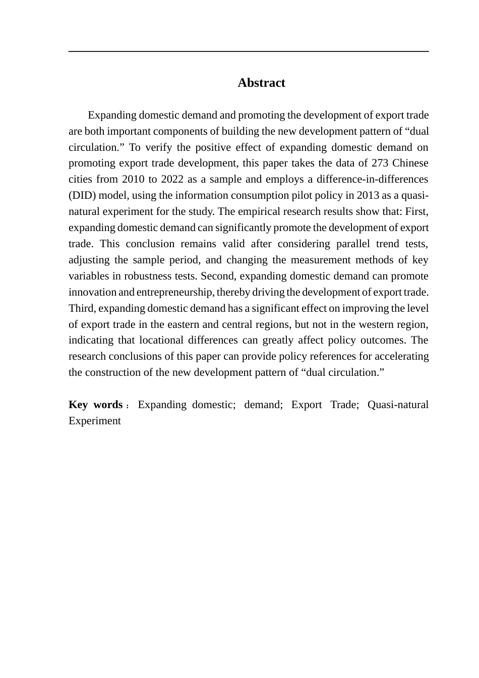 25年CH国际商务 扩大内需对出口贸易影响的实证研究-基于信息消费试点政策的准自然实验终稿-约10776字符.docx_第3页