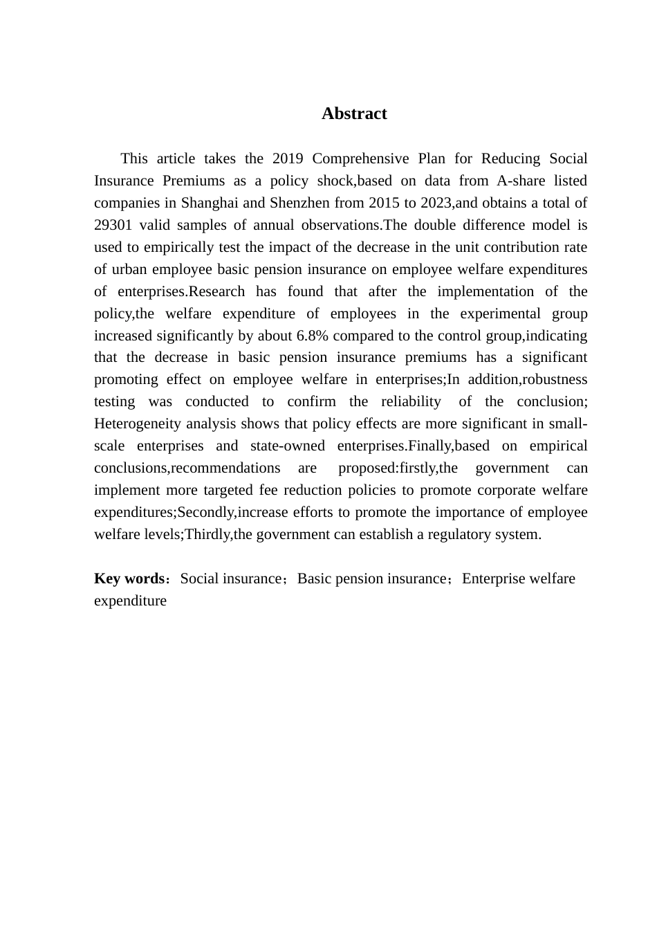25年CH保险学 社会保险费率下降对企业福利支出的影响研究终稿-约15218字符.docx_第4页