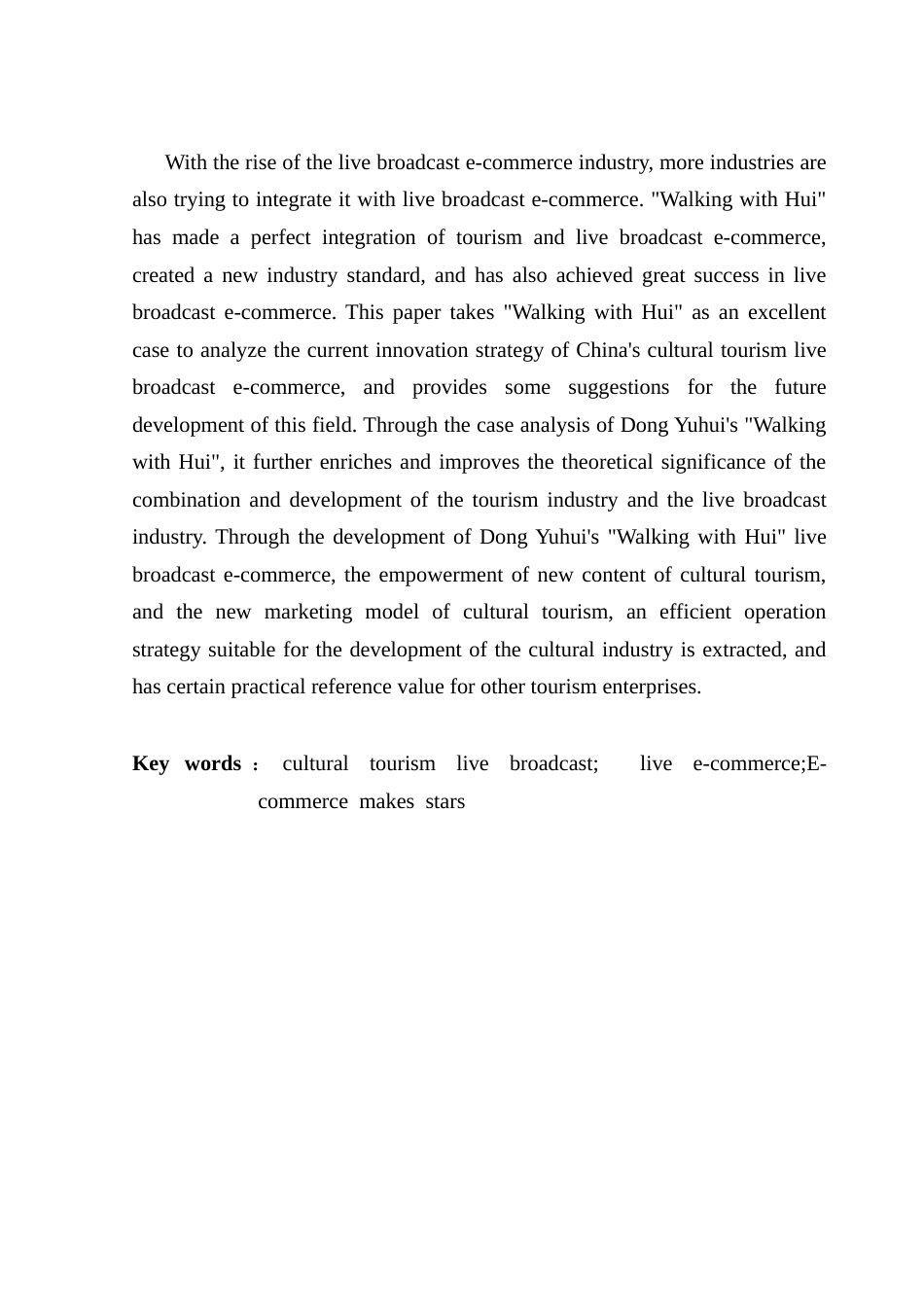 25年CH广播电视编导 关键词：文旅直播；直播电商；电商造星-约9881字符.docx_第3页