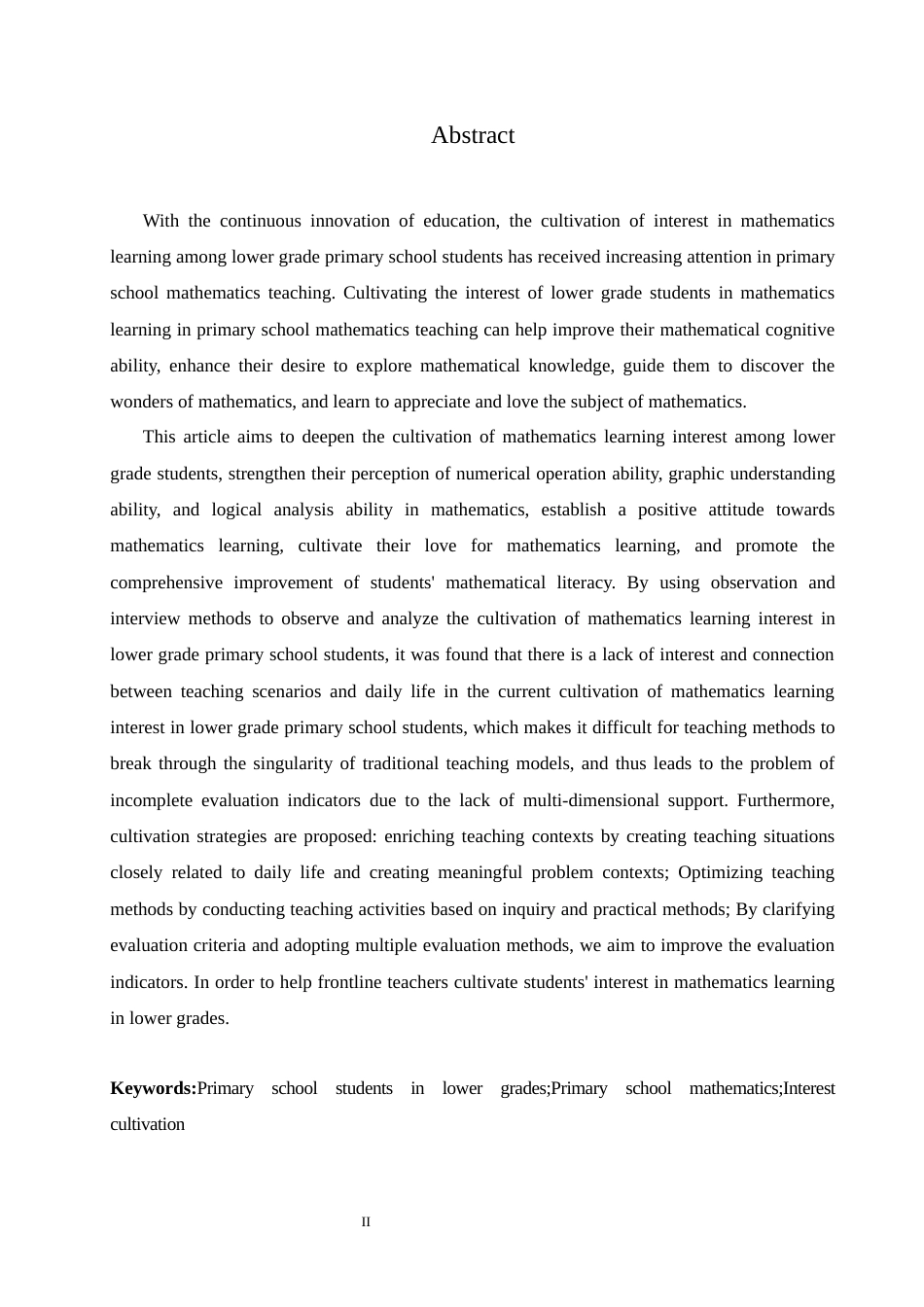 25年CH小学教育 低年级小学生数学学习兴趣培养存在的问题及对策6-10docx-约14181字符.docx_第5页