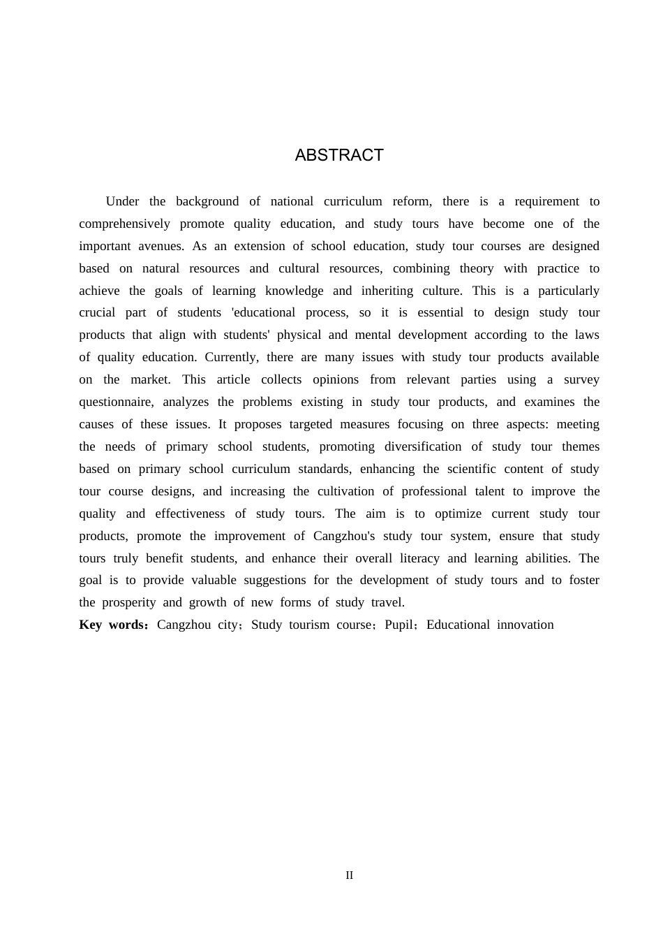 25年CH旅游管理与服务教育-沧州市研学旅游课程开发对策研究-以小学生为例终稿-约19787字符.docx_第2页