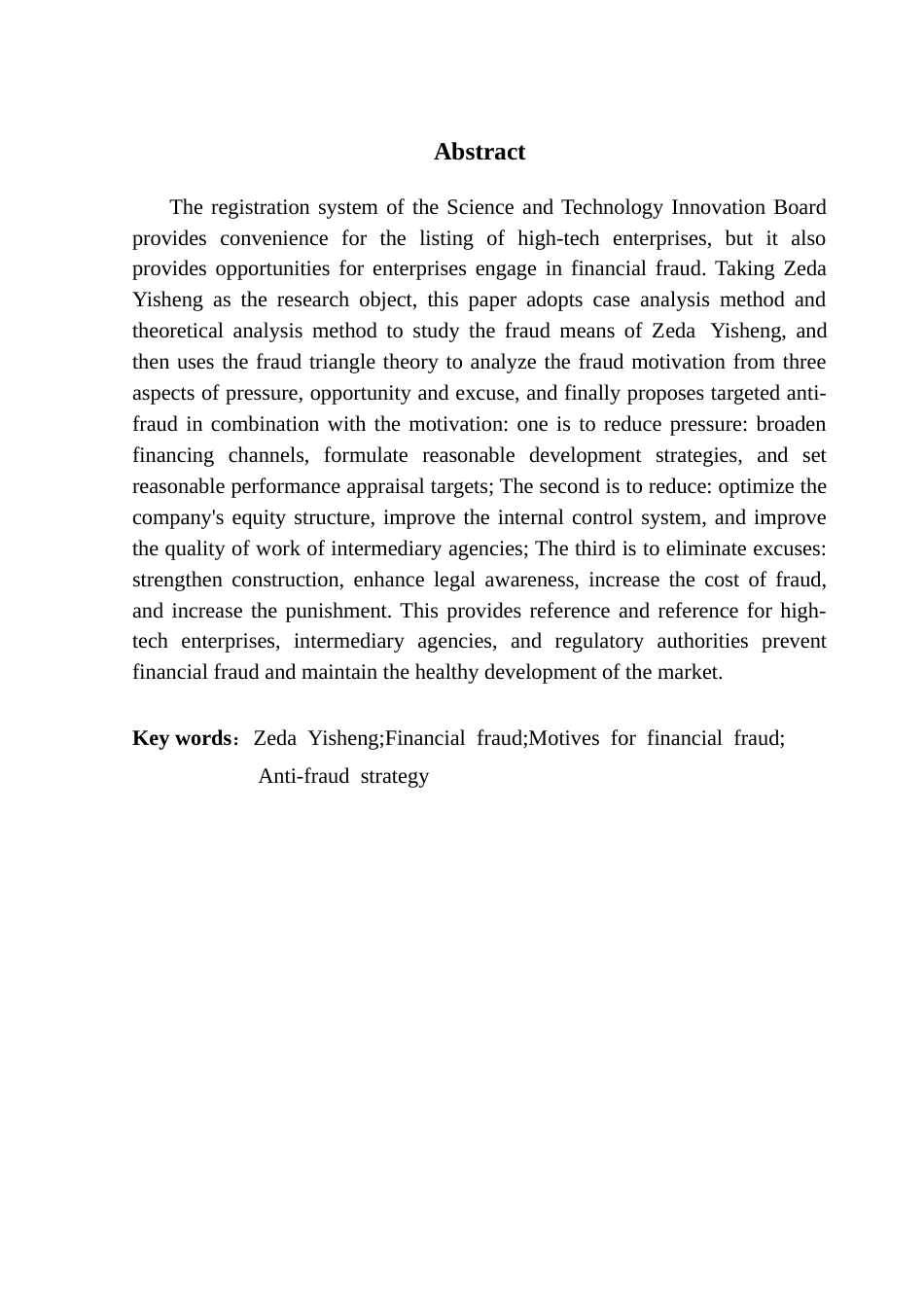 25年CH财务管理 关键词：泽达易盛；财务舞弊；财务舞弊动因；反舞弊策略-约9243字符.docx_第5页