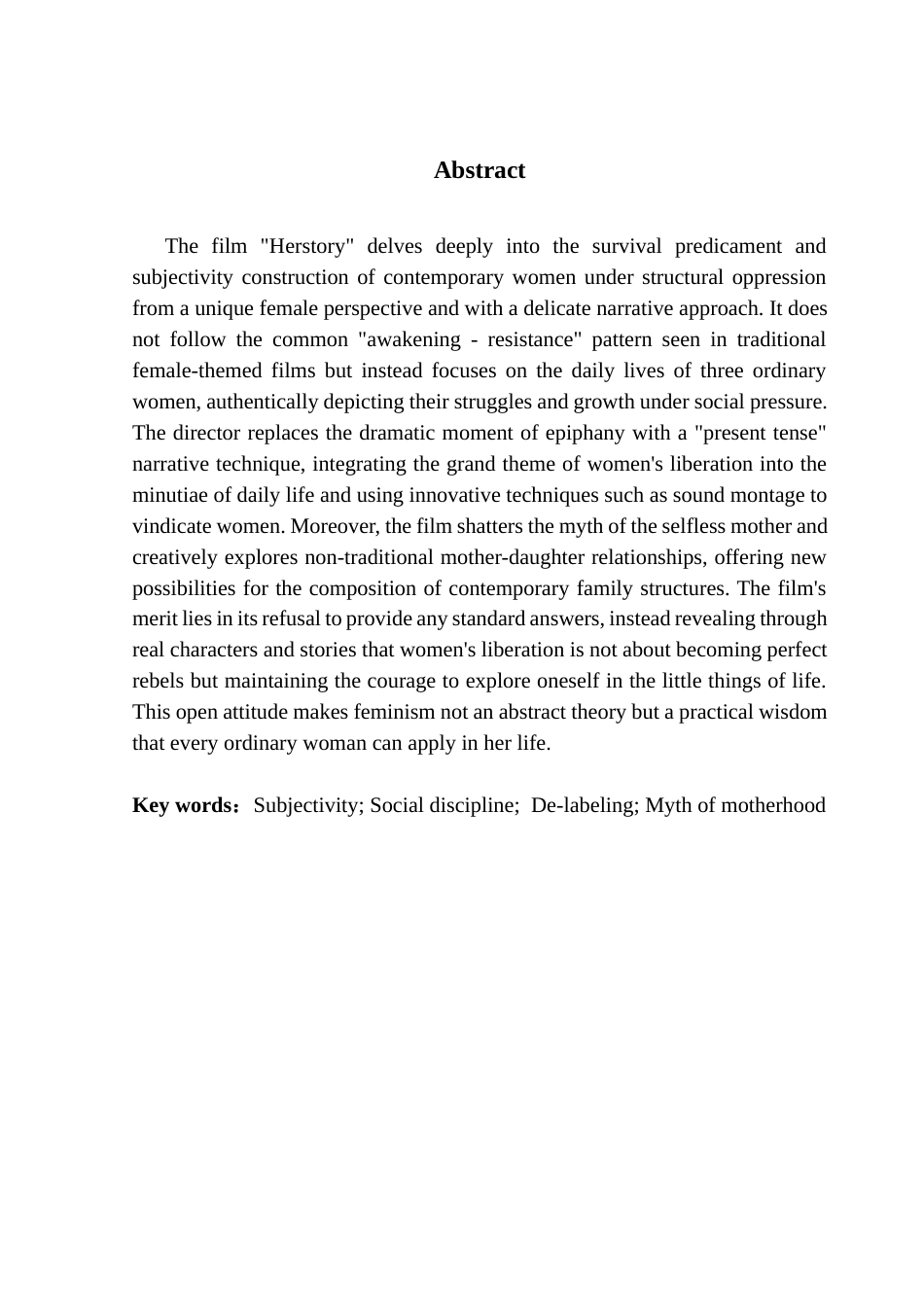 25年CH广播电视编导 关键词：主体性；社会规训；去标签化；母职神话-约9707字符.docx_第3页