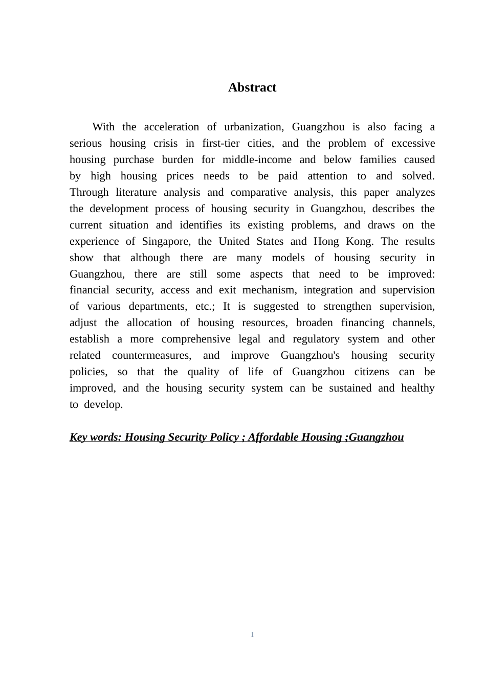 25年CH房地产开发与管理 广州市住房保障政策研究-约22339字符.doc_第3页