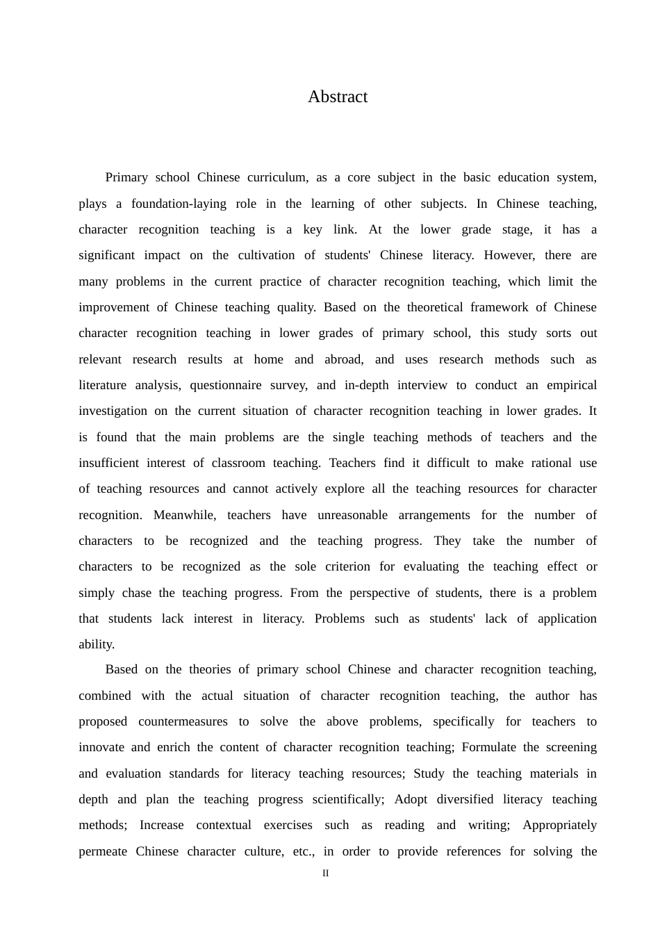 25年CH小学教育 小学低年级语文识字教学中存在的问题及应对策略-约15242字符.doc_第2页