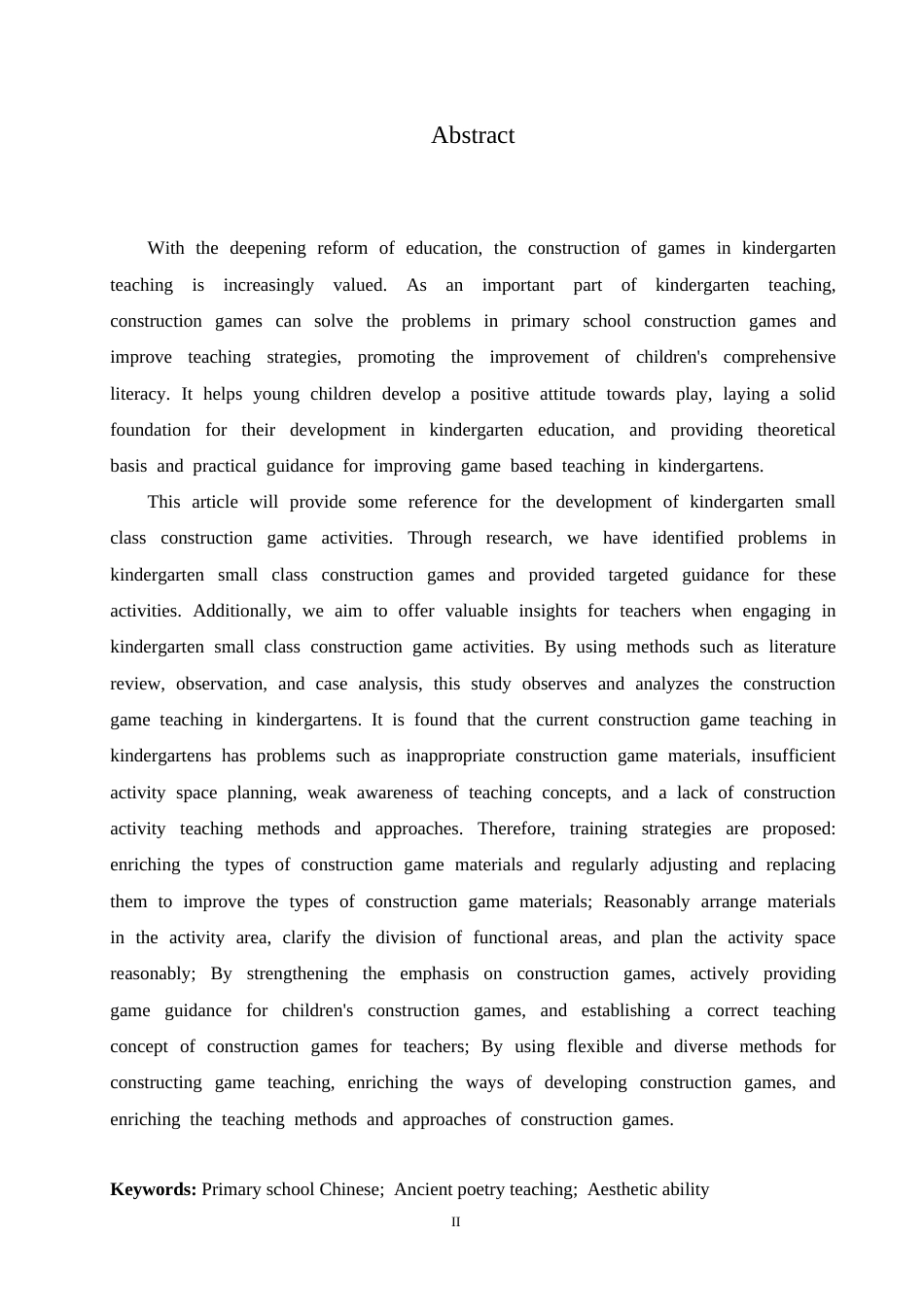 25年CH学前教育 幼儿园小班建构游戏中存在的问题及应对策略.doc_第2页