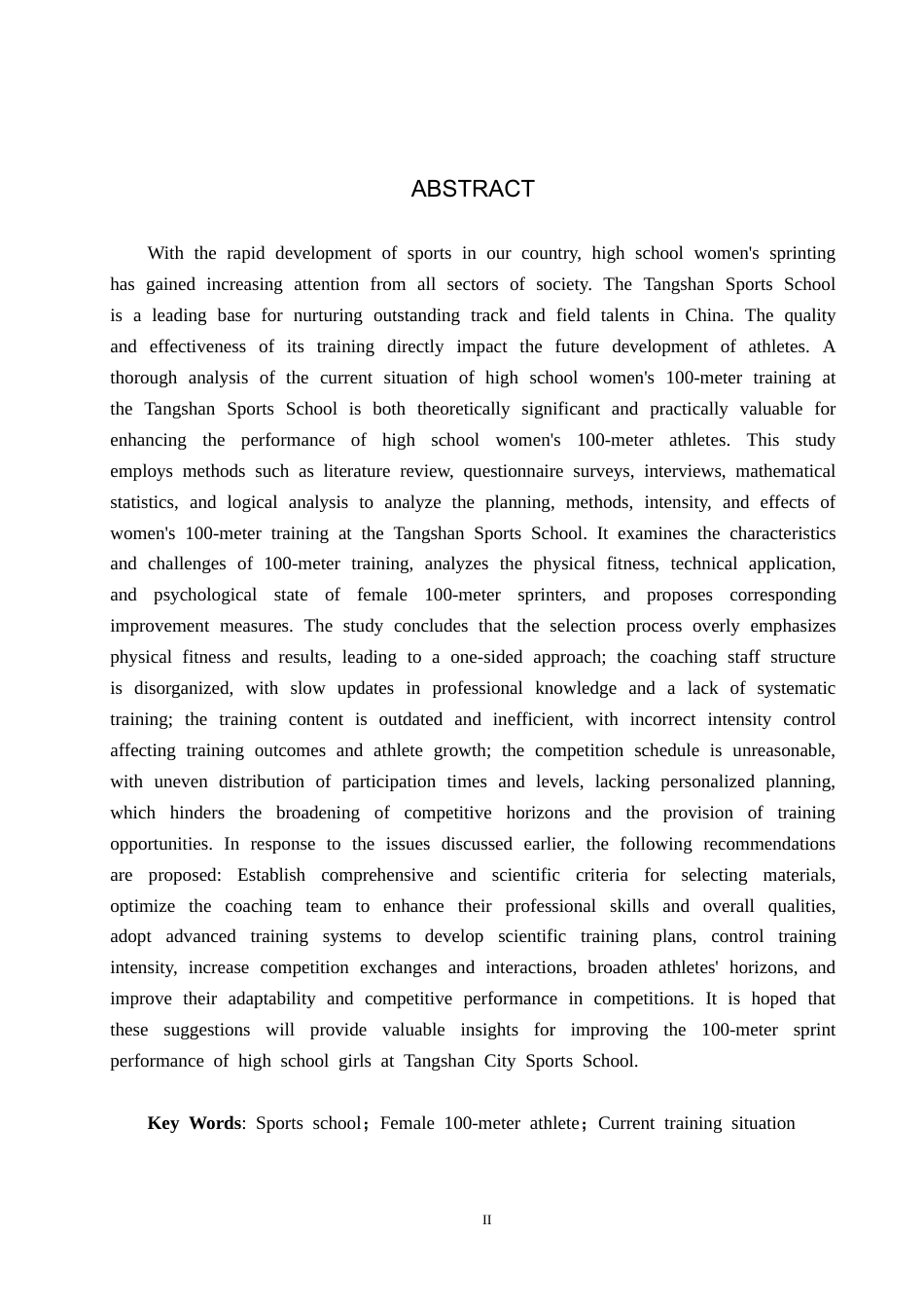 25年CH社会体育指导与管理-唐山市体校高中女子100米运动员训练现状及分析-约16404字符.docx_第2页