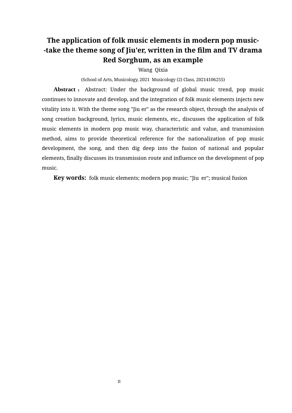 25年CH音乐学 民族音乐元素在现代流行音乐中的应用---以《红高粱》主题曲《九儿》为例(终)-约10737字符.docx_第2页