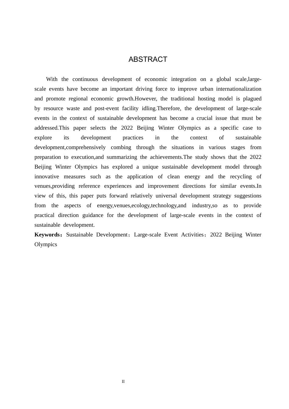 25年CH会展经济与管理-可持续发展背景下大型赛事活动发展策略研究-以2022北京冬奥会为例-约13887字符.docx_第2页
