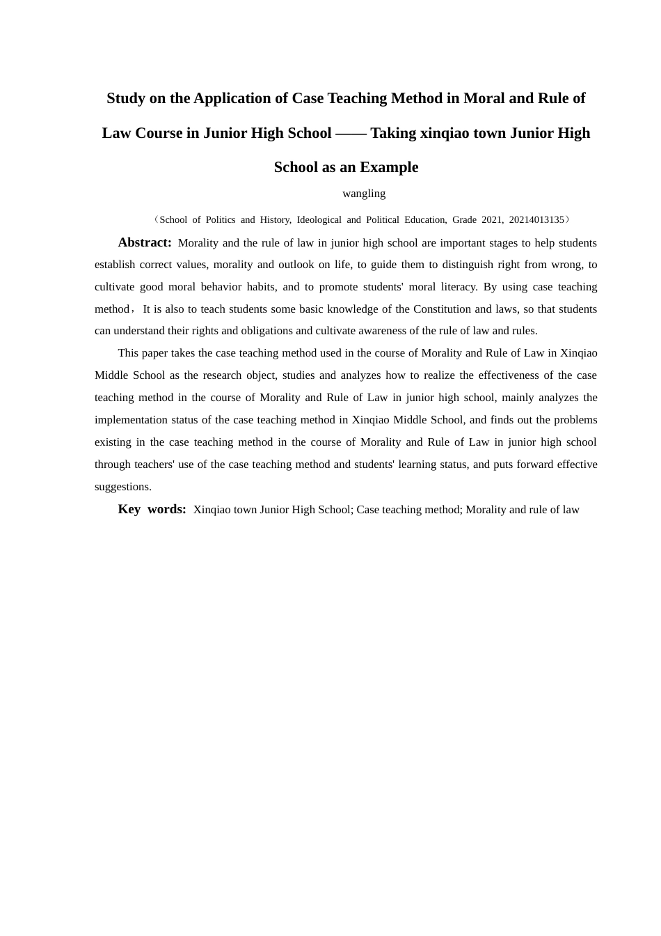 25年CH思想政治教育 案例教学法在初中道德与法治课的运用研究—以新桥镇初级中学为例关键词：新桥镇初级中学；案例教学法；道德与法治(终)-约13475字符.docx_第2页