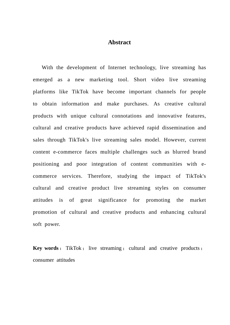 25年CH市场营销 抖音平台文创产品直播特点对消费者态度的影响研究终稿-约16549字符.docx_第2页