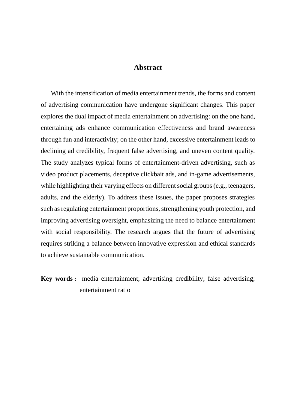 25年CH广告学 关键词：媒介娱乐化；广告公信力；虚假宣传；娱乐化比例-约13226字符.docx_第4页