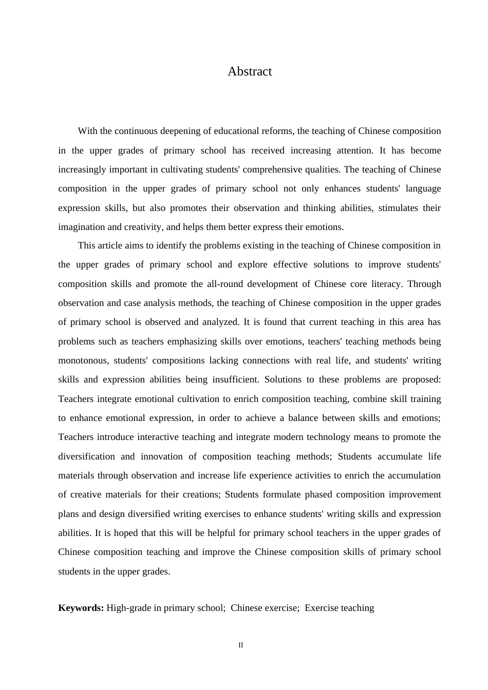 25年CH小学教育 小学高年级语文习作教学中存在的问题及对策-约16367字符.doc_第2页