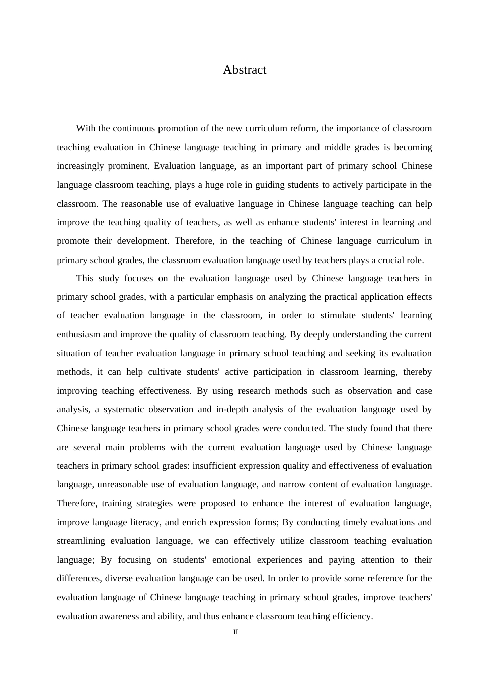 25年CH小学教育 小学中年级语文教师课堂教学评价语存在的问题及对策-约15276字符.doc_第3页