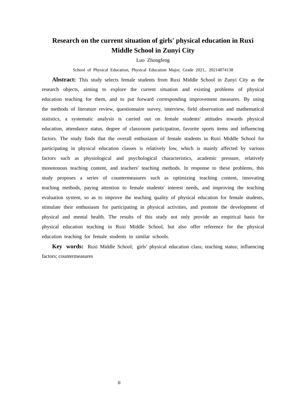 25年CH体育教育-遵义市儒溪中学；女生体育课；教学现状；影响因素；对策-约11460字符.docx_第4页