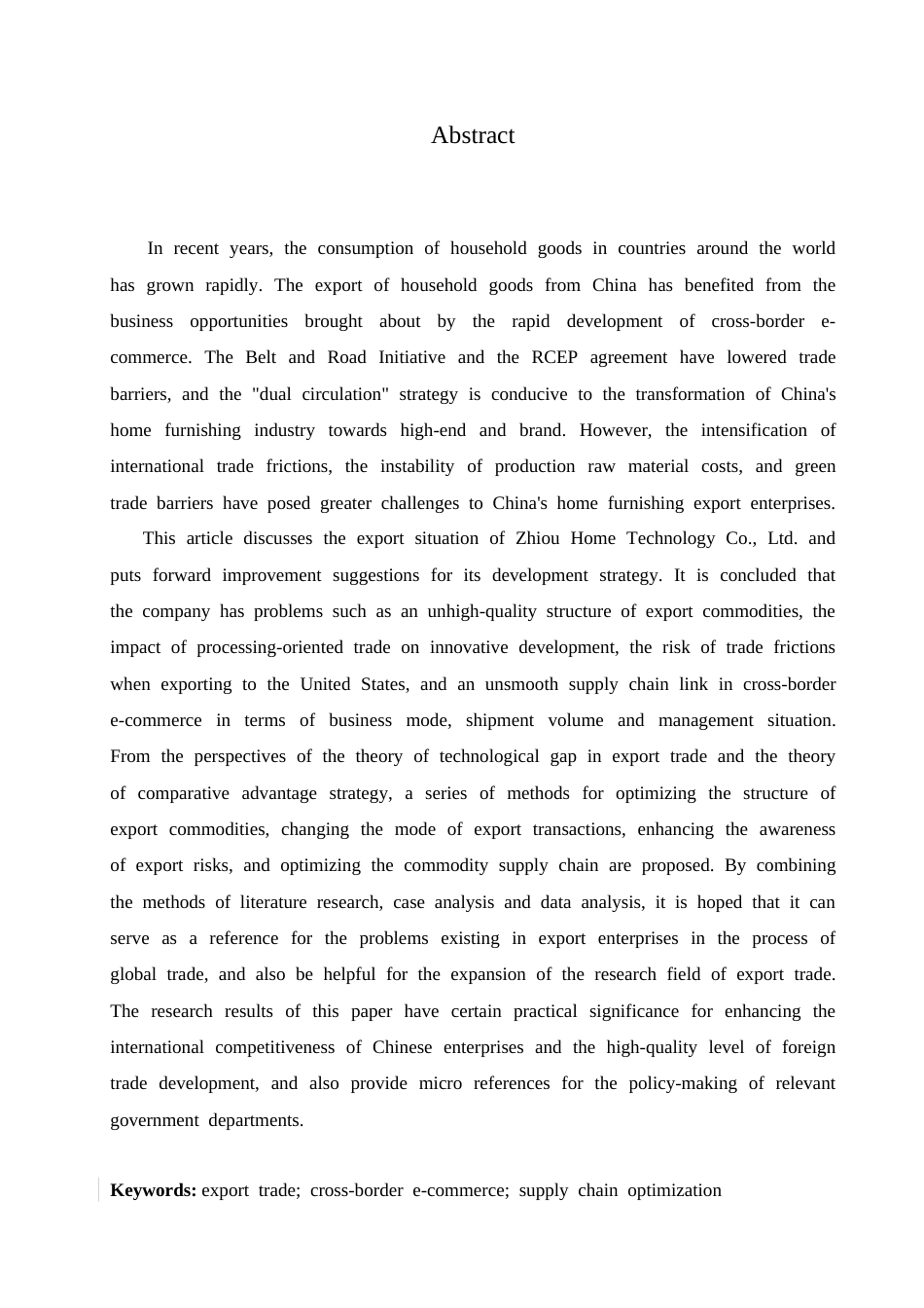25年CH国际经济与贸易  致欧家居科技股份有限公司出口问题及对策.doc_第2页