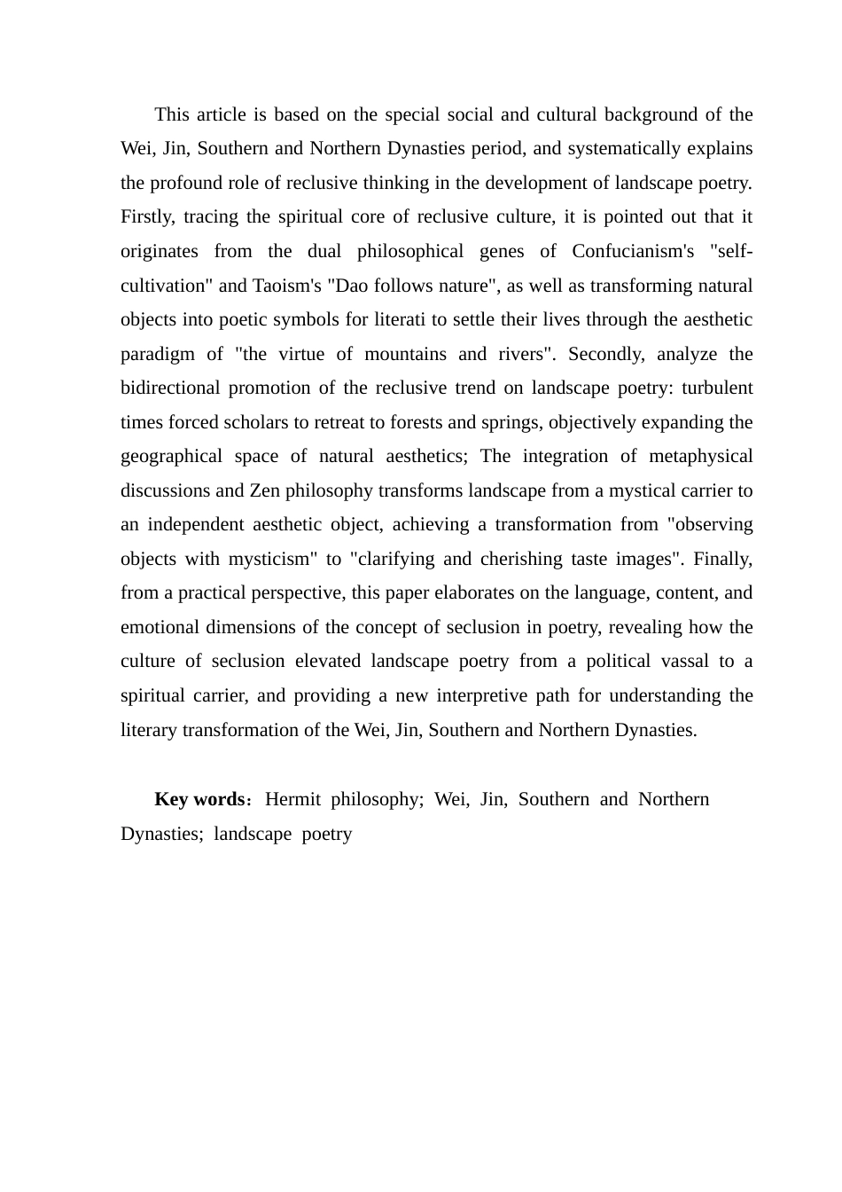 25年CH汉语言文学 隐逸思想对魏晋南北朝山水诗的影响终稿-约15132字符.docx_第3页