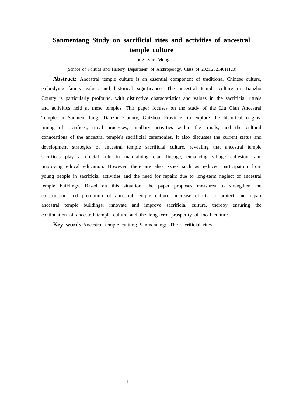 25年CH民族学 三门塘宗祠文化的祭祀仪式与活动研究关键词：宗祠文化；三门塘；祭祀仪式(终)-约15054字符.docx_第4页