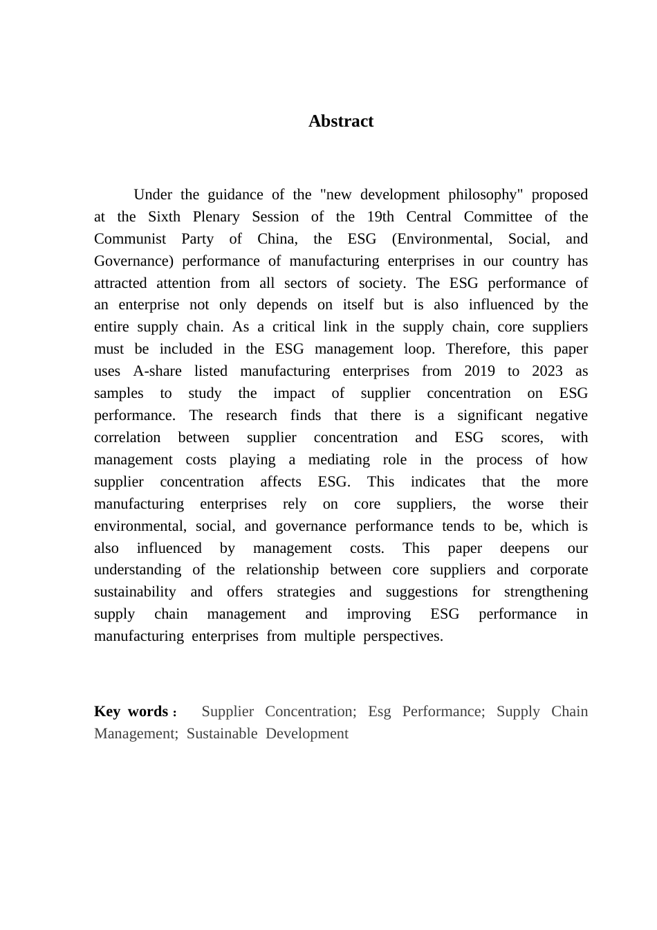 25年CH供应链管理 关键词：供应商集中度；ESG表现；供应链管理；可持续发展终稿-约10835字符.docx_第2页