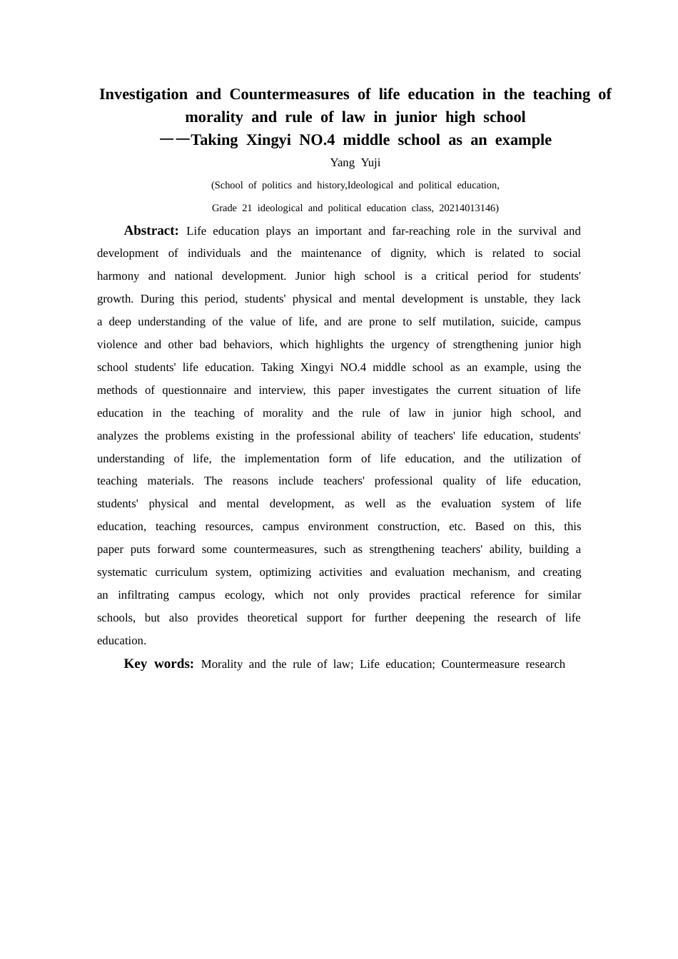 25年CH思想政治教育 初中《道德与法治》教学中生命教育的现状调查及对策研究——以兴义市第四中学为例(终)-约20713字符.docx_第3页