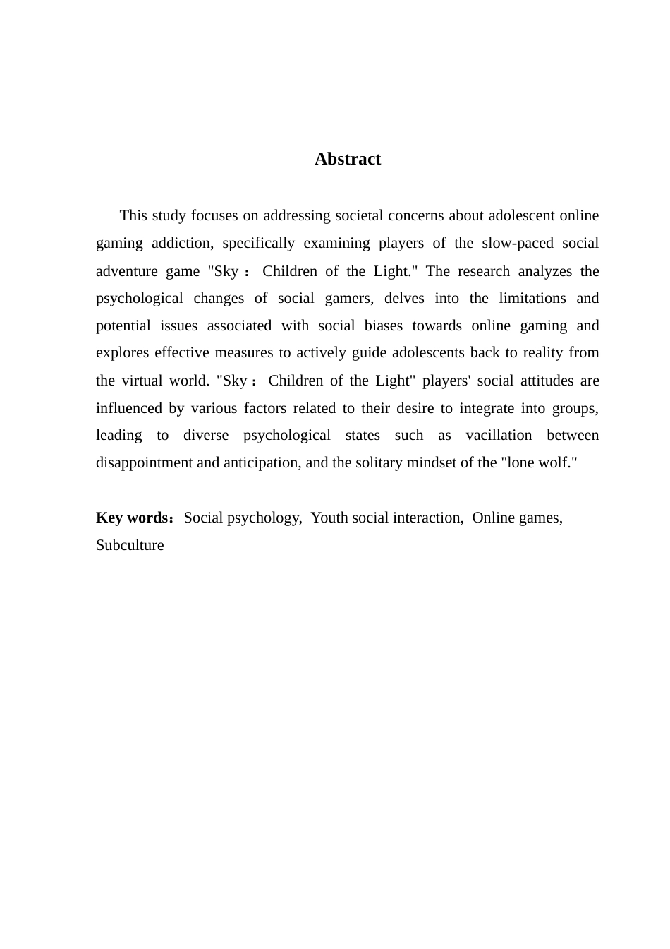 25年CH广告学 关键词：社交心理，青年社交，网络游戏，亚文化-约11911字符.docx_第5页