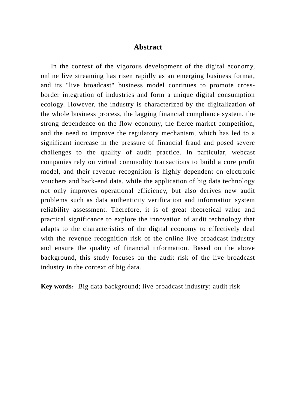 25年CH审计学 （终稿）黄金梅-大数据背景下直播行业审计风险研究-以虎牙直播为例终稿-约22705字符.docx_第2页