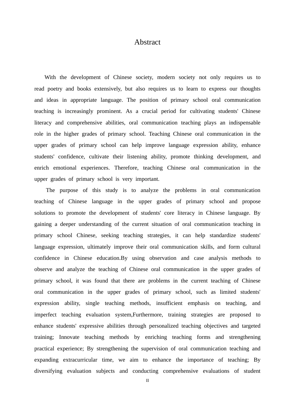 25年CH小学教育 小学高年级语文口语交际教学中存在的问题及策略-约17130字符.doc_第3页