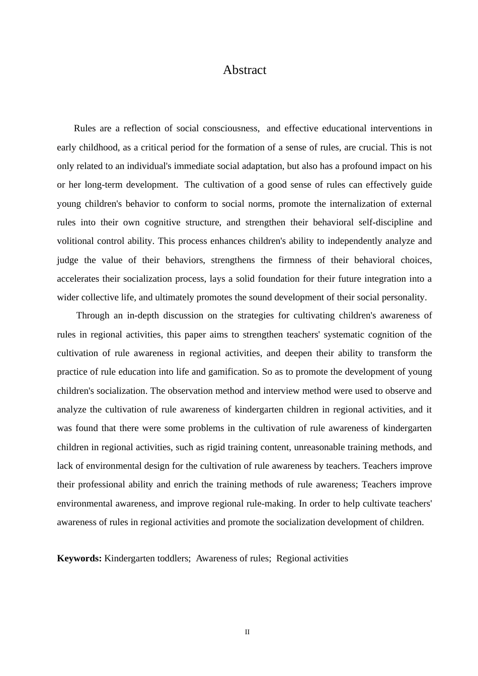 25年CH学前教育-区域活动中大班幼儿规则意识培养策略探究-约16771字符.doc_第2页