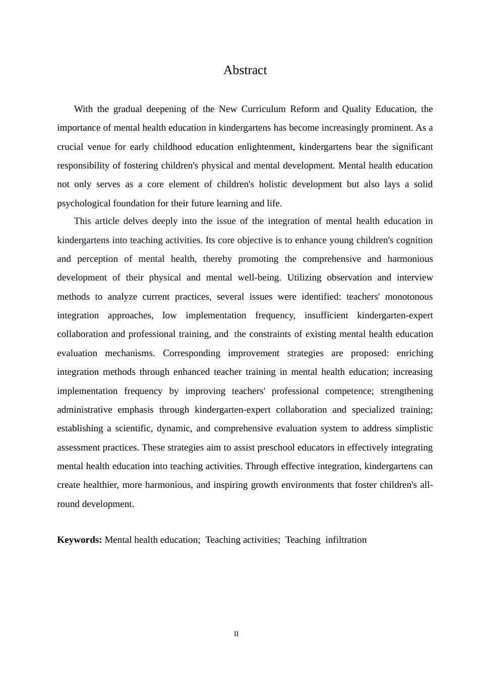 25年CH学前教育 幼儿园心理健康教育渗透于教学活动的问题及解决策略doc.doc_第2页