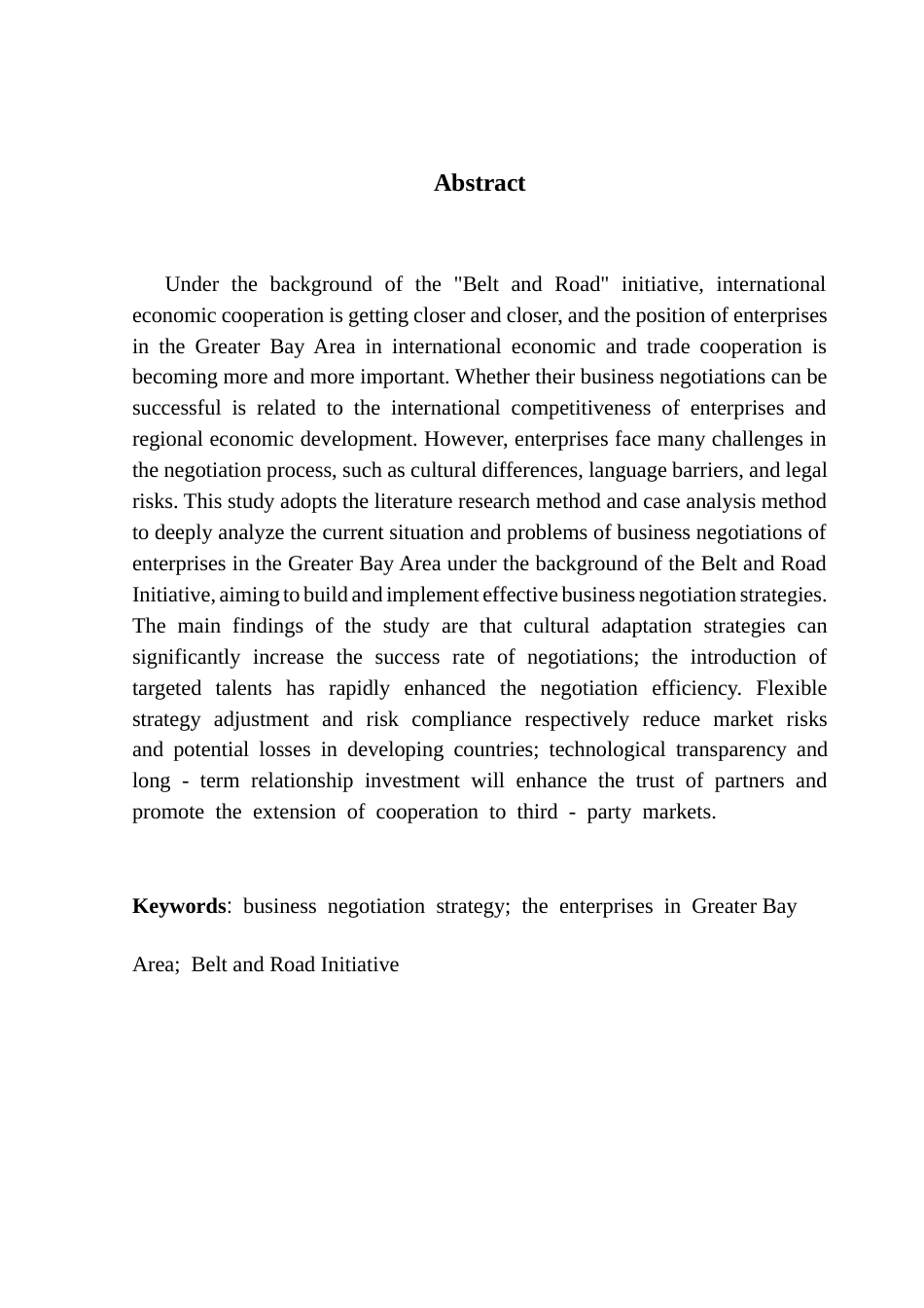 25年CH商务英语 关键词：商务谈判策略、湾区企业、一带一路-约58068字符.docx_第3页